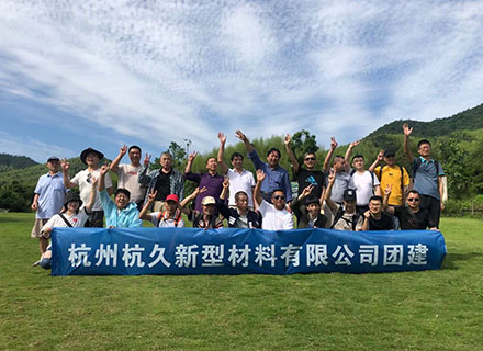 團(tuán)建聚人心，心聚成團(tuán)隊(duì)|久石工廠團(tuán)建活動(dòng)圓滿舉行