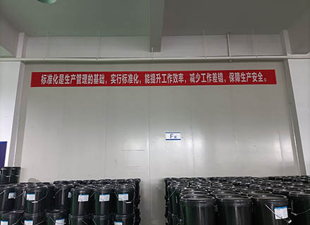 久石開展工廠標(biāo)準(zhǔn)化建設(shè)活動(dòng)