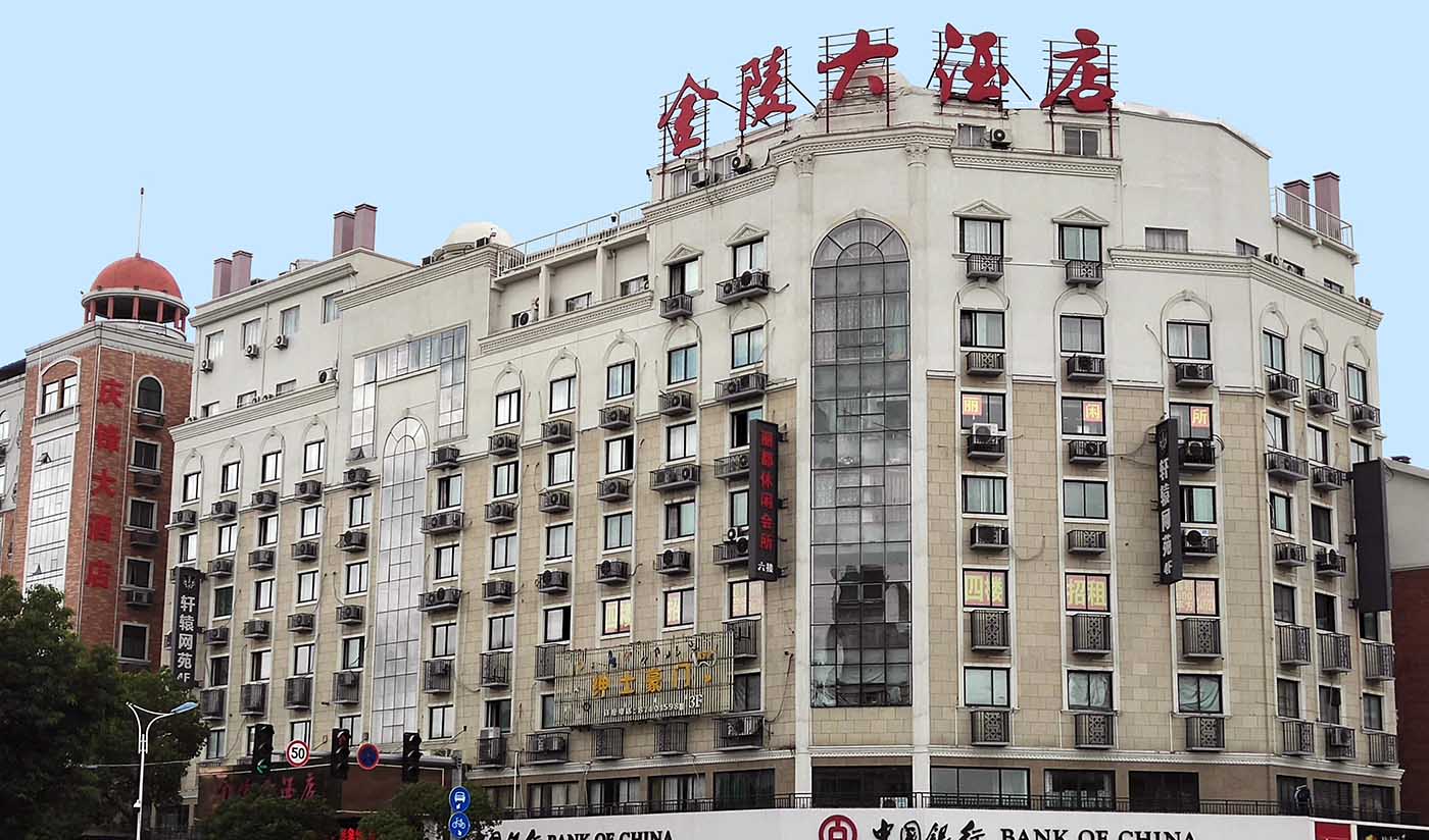 嘉興海寧金陵大酒店（花崗巖）