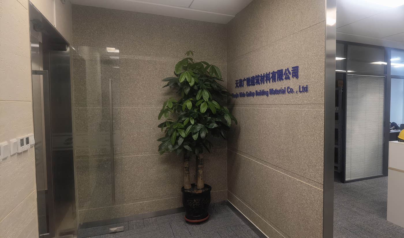 久石天津展廳（板巖、洞石、砂巖、花崗巖）